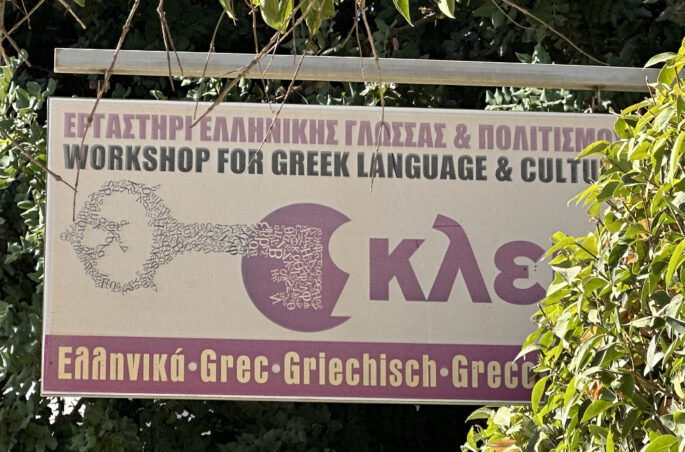 Werbeschild der Sprachschule "Kleis" in Chania.