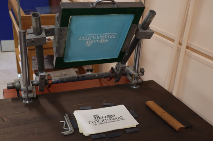 Das Typografie-Museum in Chania. Auf jeden Fall einen Besuch wert.