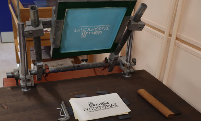 Das Typografie-Museum in Chania. Auf jeden Fall einen Besuch wert.